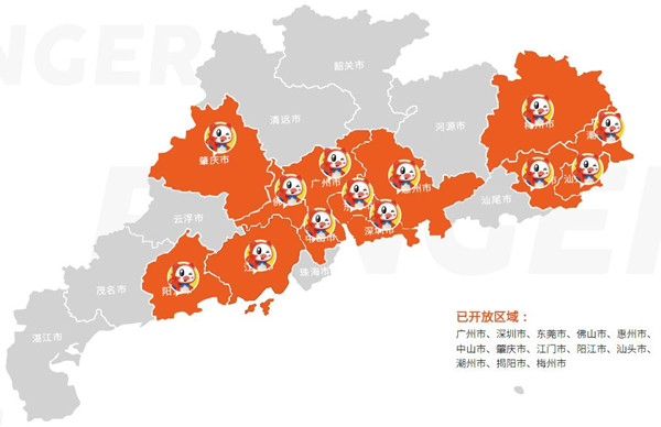 零食侠客加盟加盟费用
