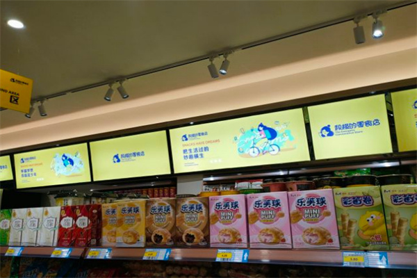 积极的零食店加盟加盟费用