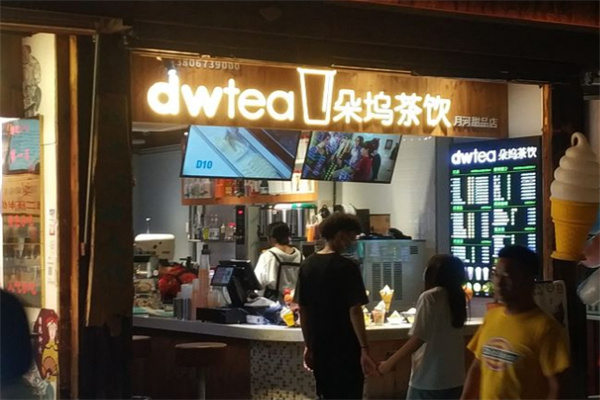 朵坞茶饮加盟加盟费用