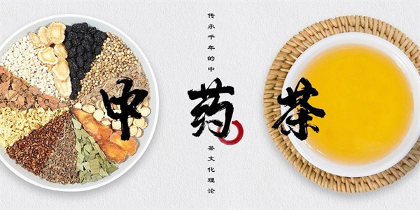 中药茶饮加盟加盟费用