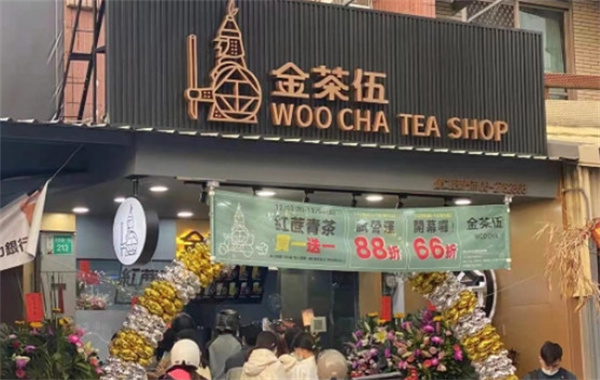 金茶伍奶茶加盟加盟费用