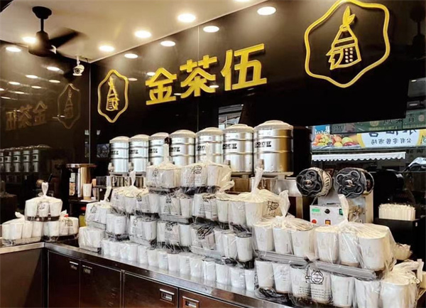 金茶伍奶茶加盟加盟费用