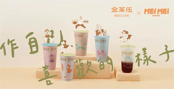 金茶伍奶茶加盟加盟费用