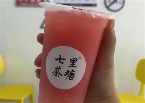 七里茶塘茶饮加盟加盟费用