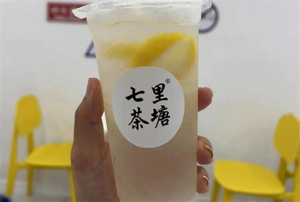 七里茶塘茶饮加盟加盟费用