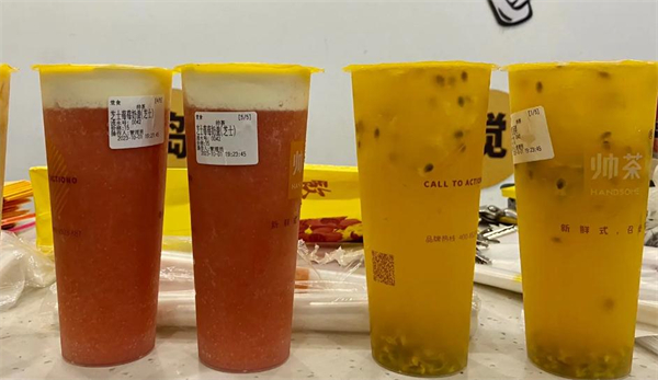 帅茶奶茶店加盟加盟费用