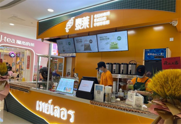 泰莱奶茶加盟加盟费用
