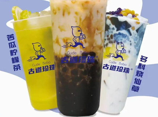 古道珍珠奶茶加盟加盟费用
