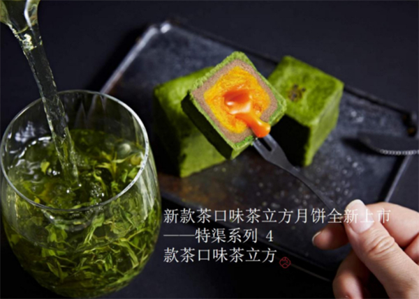 茶立方奶茶加盟加盟费用