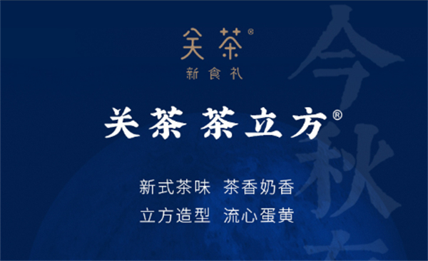 茶立方奶茶加盟加盟费用