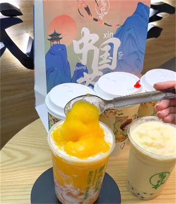 东方叶奶茶店加盟加盟费用