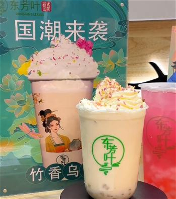 东方叶奶茶店加盟加盟费用