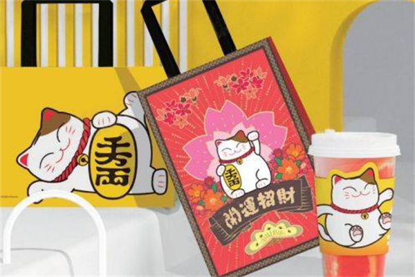 招财猫奶茶加盟加盟费用