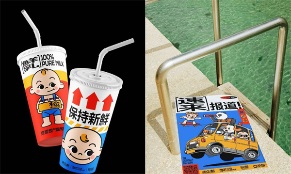 爽歪歪调茶局奶茶加盟加盟费用