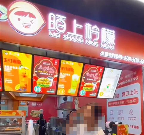 陌上柠檬加盟加盟费用