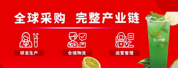 陌上柠檬加盟加盟费用