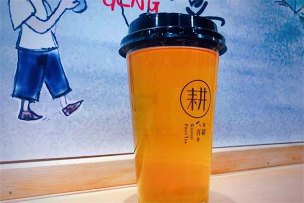 耘茶奶茶店加盟加盟费用