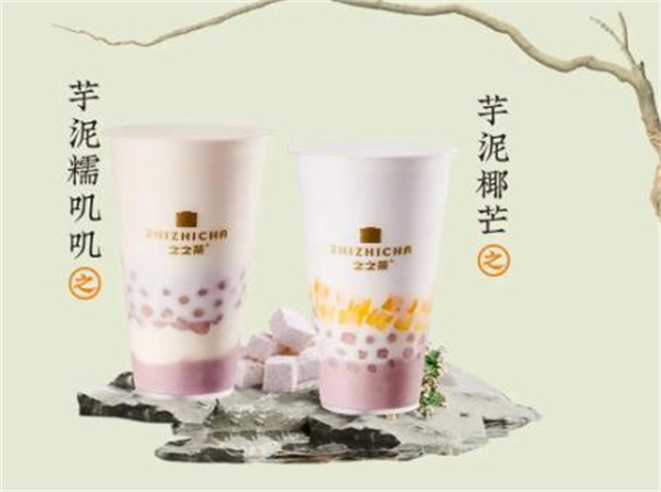 之之茶加盟加盟费用