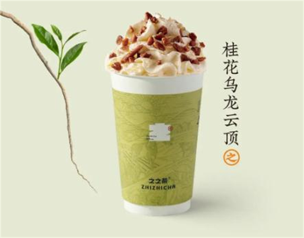 之之茶加盟加盟费用
