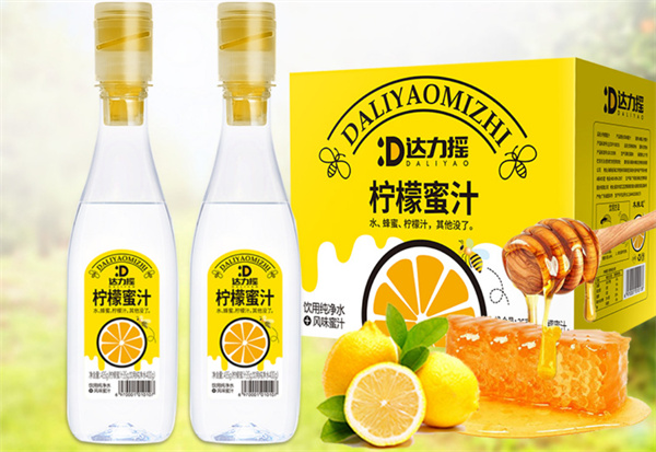 达力摇柠檬蜂蜜水加盟加盟费用