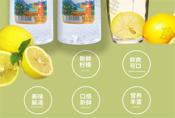 达力摇柠檬蜂蜜水加盟加盟费用