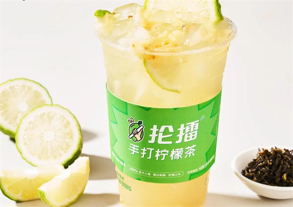 抡擂手打柠檬茶加盟加盟费用