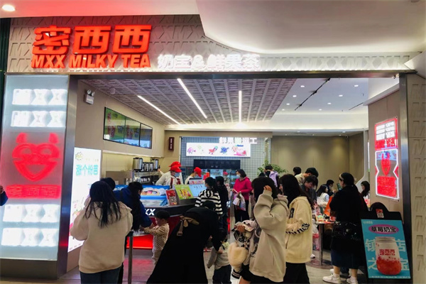 密西西奶茶店加盟加盟费用