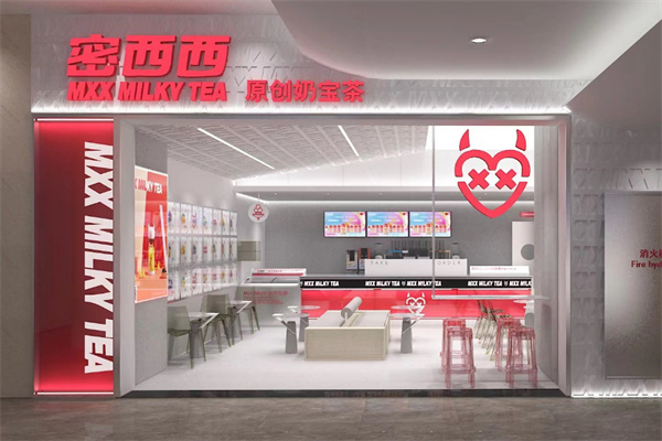 密西西奶茶店加盟加盟费用