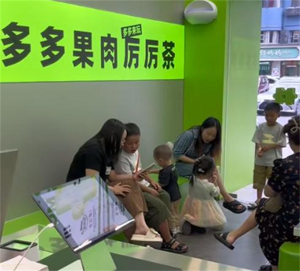 厉厉茶加盟加盟费用