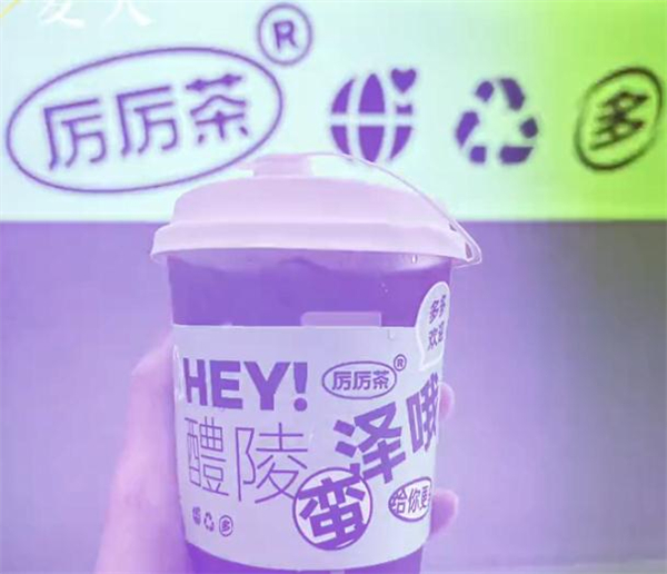 厉厉茶加盟加盟费用