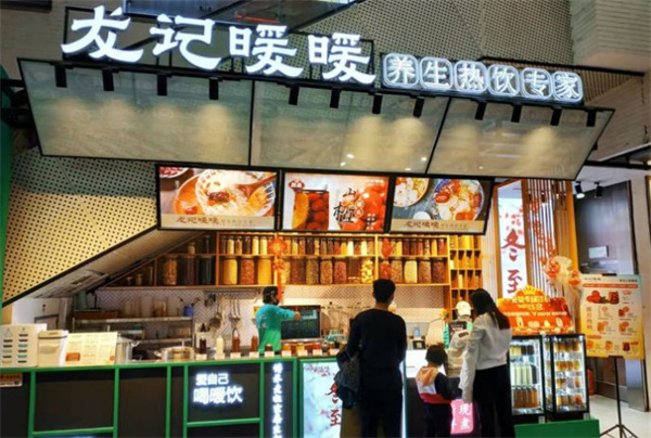 龙记暖暖养生热饮加盟加盟费用