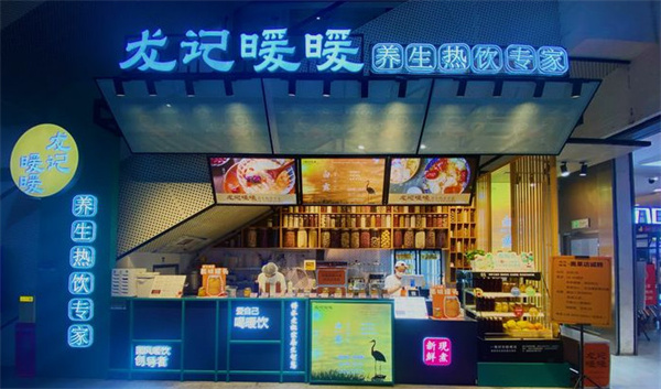 龙记暖暖养生热饮加盟加盟费用