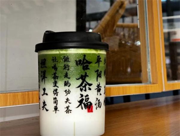 哈茶福加盟加盟费用