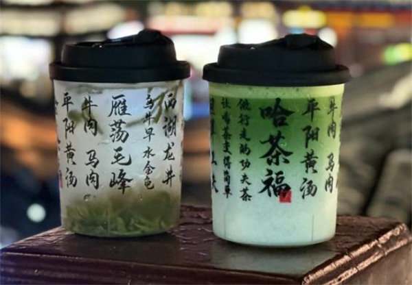 哈茶福加盟加盟费用
