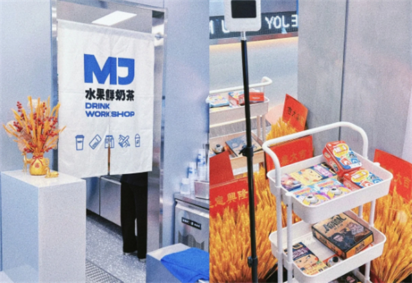 mj水果鲜奶茶加盟加盟费用