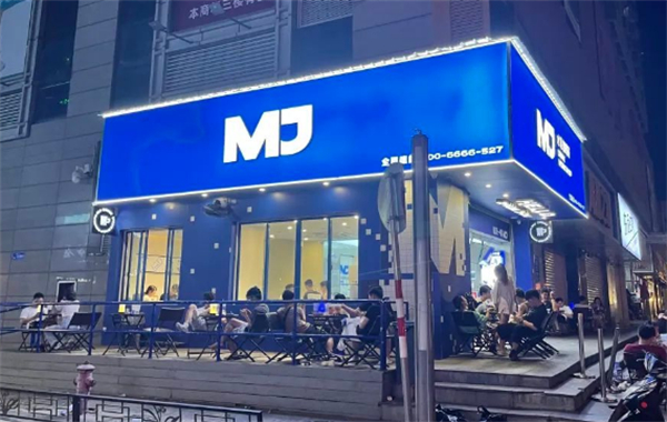 mj水果鲜奶茶加盟加盟费用