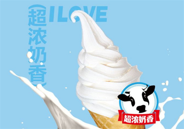 兰与茶加盟加盟费用