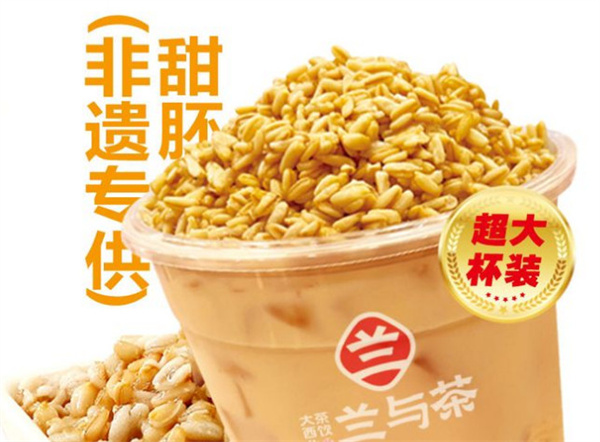 兰与茶加盟加盟费用