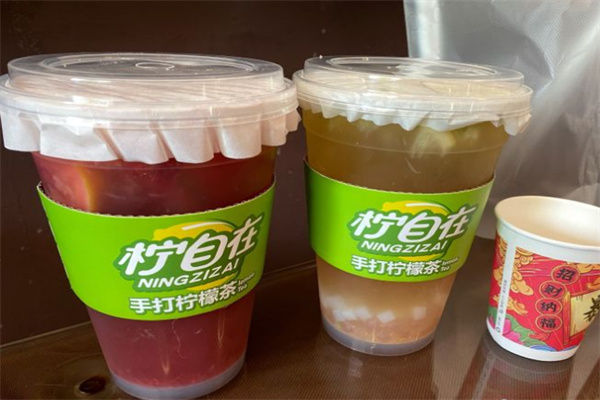 柠自在柠檬茶加盟加盟费用