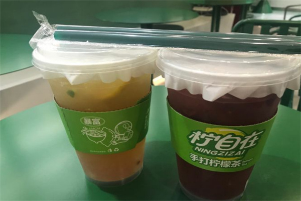 柠自在柠檬茶加盟加盟费用