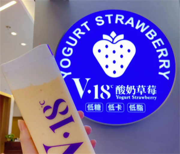 v18酸奶草莓加盟加盟费用