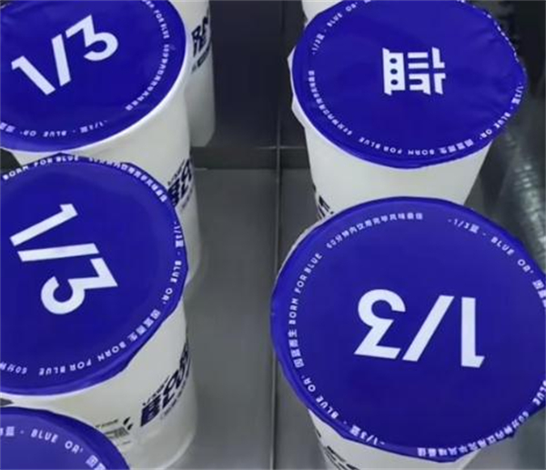 三分之一蓝奶茶加盟加盟费用