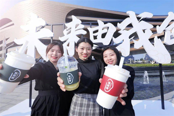 无限极奶茶店加盟加盟费用