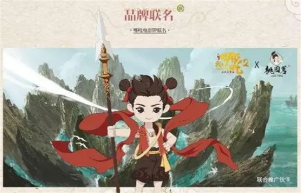 桃园茗奶茶加盟加盟费用
