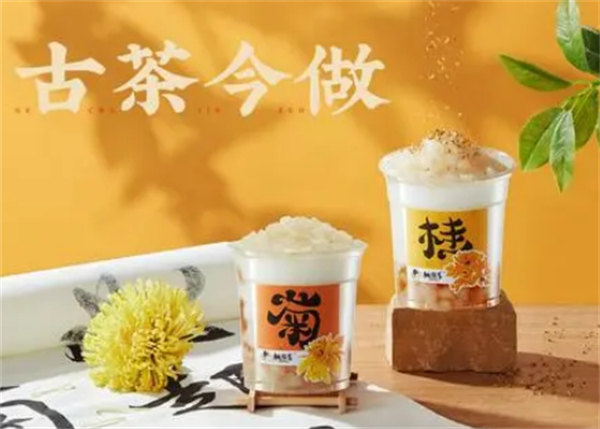 桃园茗奶茶加盟加盟费用