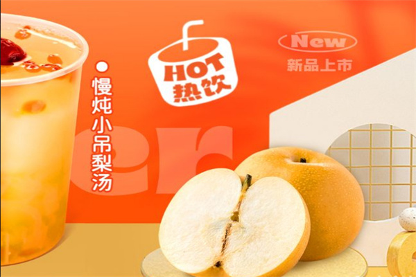 椰呀呀活力椰子水加盟加盟费用