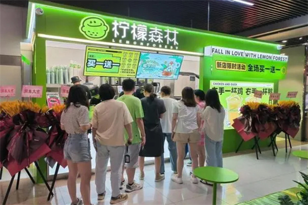 柠檬森林加盟加盟费用