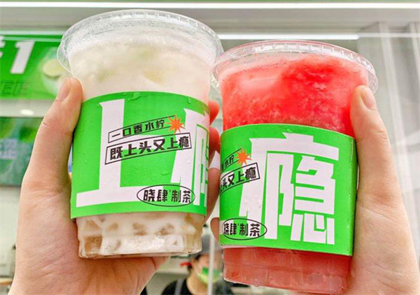 晓肆制茶加盟加盟费用