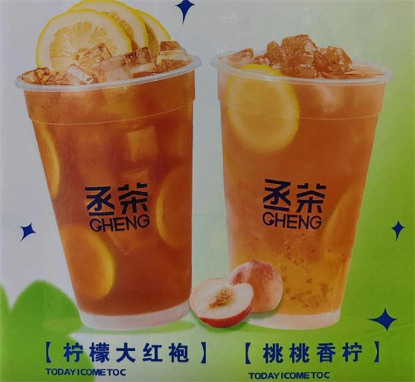 丞茶奶茶加盟加盟费用