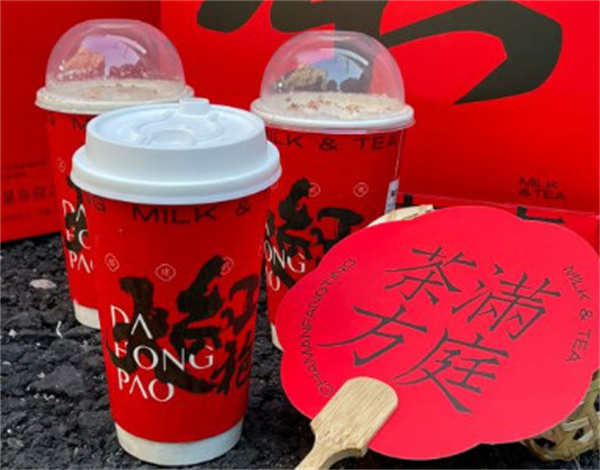 茶满方庭加盟加盟费用